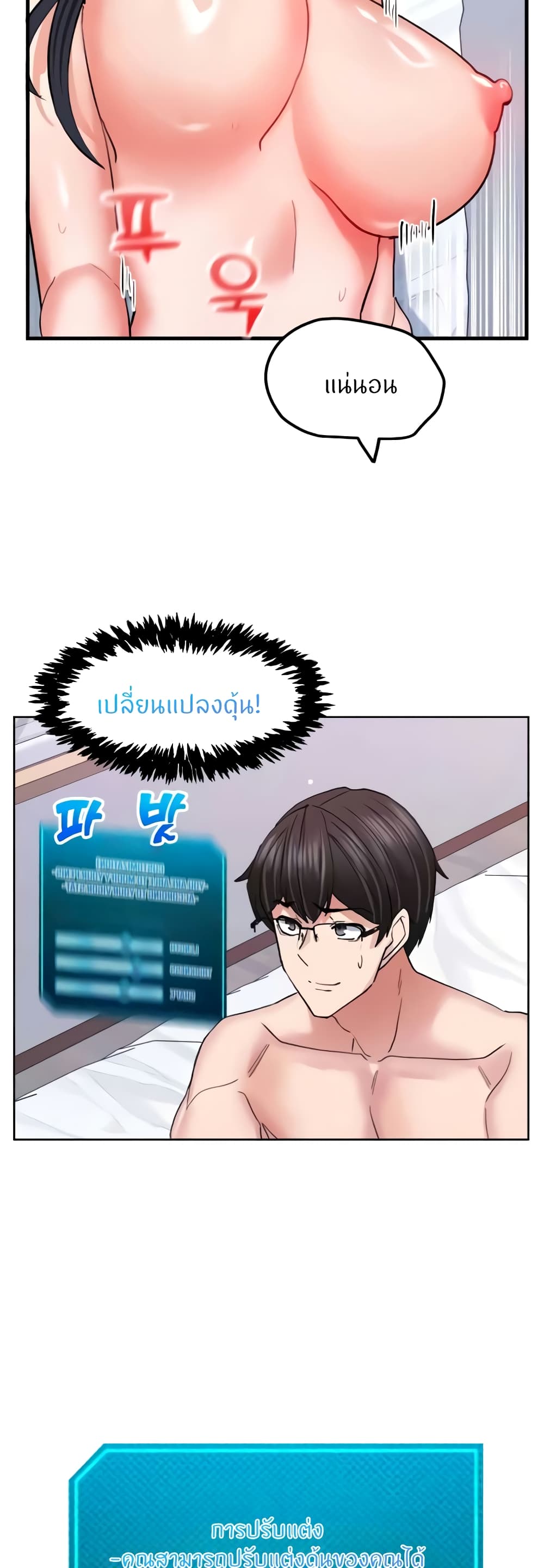 Doujin-Lc- อ่าน โดจิน มังฮวา เกาหลี ญี่ปุ่น จีน แปลไทย Sexual Guidance Officer ตอนที่ 1 2 3 4 5 6 7 8 9 10 11 12 13 14 ฟรี ไม่มีโฆษณา อ่าน โดจิน Manhwa เกาหลี ญี่ปุ่น จีน เรามีครบ คัดมาให้เน้นๆ โดจิน 18+ รับประกันความฟินโดย  Doujin Lc